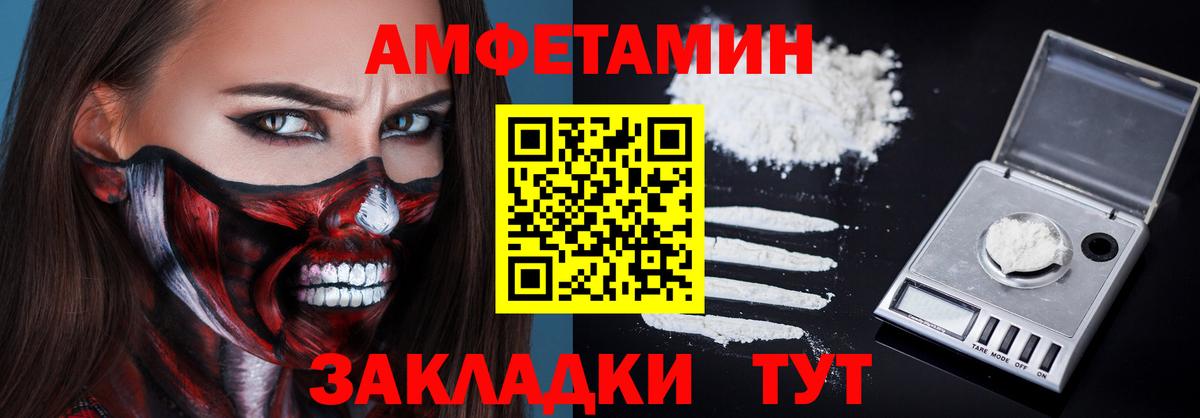 АМФЕТАМИН 98% Шали