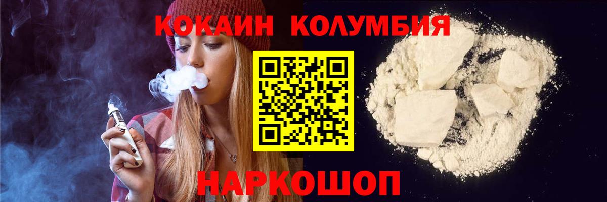 Cocaine Боливия Шали