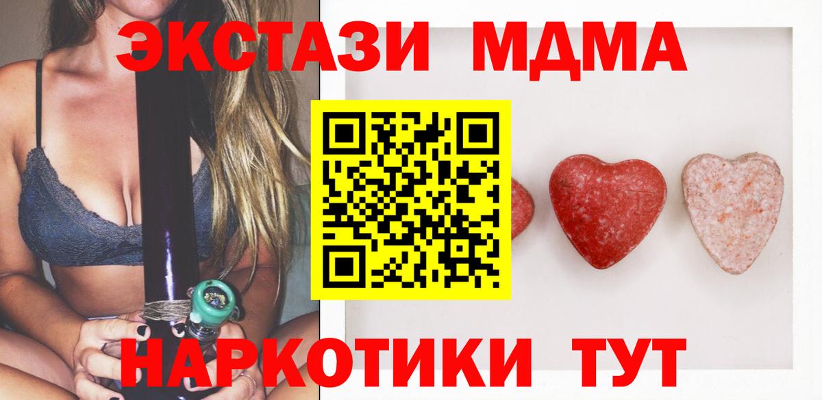Ecstasy VHQ Шали