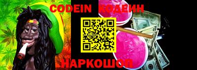 ПСИЛОЦИБИНОВЫЕ ГРИБЫ Ангарск