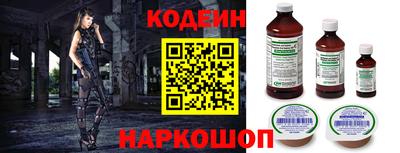 меф Анапа