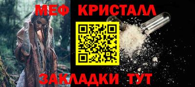 ПСИЛОЦИБИНОВЫЕ ГРИБЫ Ангарск