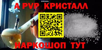 ПСИЛОЦИБИНОВЫЕ ГРИБЫ Ангарск