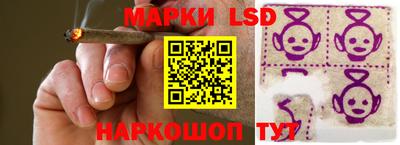 ПСИЛОЦИБИНОВЫЕ ГРИБЫ Ангарск