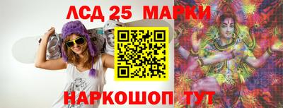ПСИЛОЦИБИНОВЫЕ ГРИБЫ Ангарск