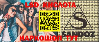 кокаин колумбия Анжеро-Судженск