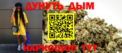 ПСИЛОЦИБИНОВЫЕ ГРИБЫ Ангарск