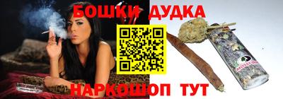 ПСИЛОЦИБИНОВЫЕ ГРИБЫ Ангарск