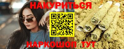 ПСИЛОЦИБИНОВЫЕ ГРИБЫ Ангарск