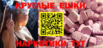 меф Анапа