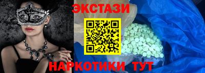 кокаин колумбия Анжеро-Судженск