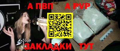 меф Анапа