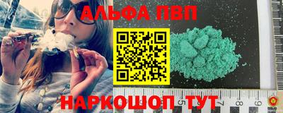 меф Анапа