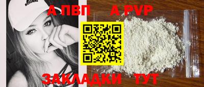 меф Анапа