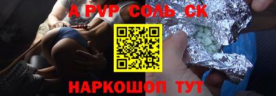 ПСИЛОЦИБИНОВЫЕ ГРИБЫ Ангарск