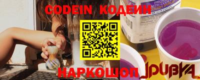 ПСИЛОЦИБИНОВЫЕ ГРИБЫ Ангарск