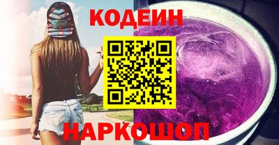 кокаин колумбия Анжеро-Судженск