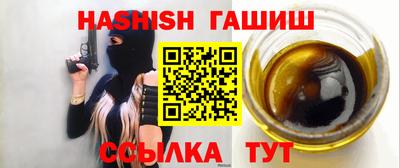 ПСИЛОЦИБИНОВЫЕ ГРИБЫ Ангарск