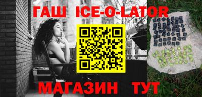ПСИЛОЦИБИНОВЫЕ ГРИБЫ Ангарск