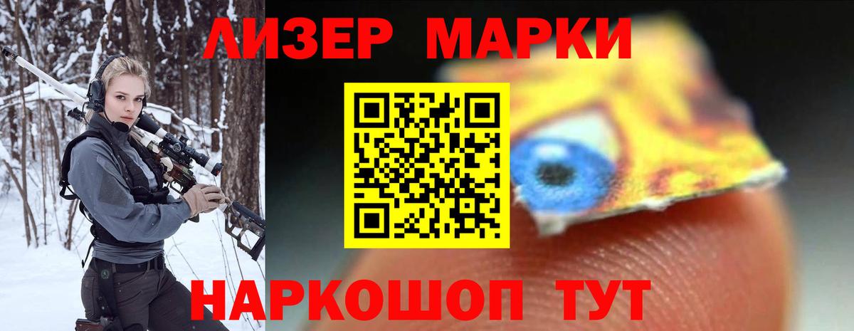 LSD-25 экстази  Вход с VPN  Шали  Лсд 25 экстази ecstasy  Лсд 25 экстази ecstasy 