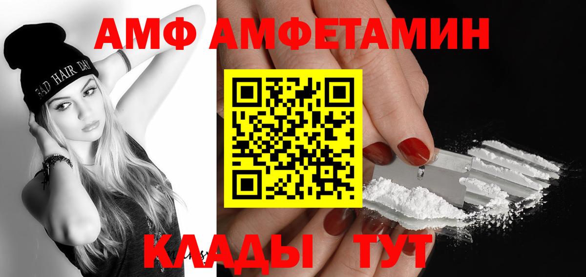 Шали  Первитин мет  Вход с VPN 