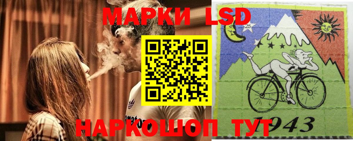 Марки 25I-NBOMe 1,5мг  Вход с VPN  Шали  Марки 25I-NBOMe 1,5мг 