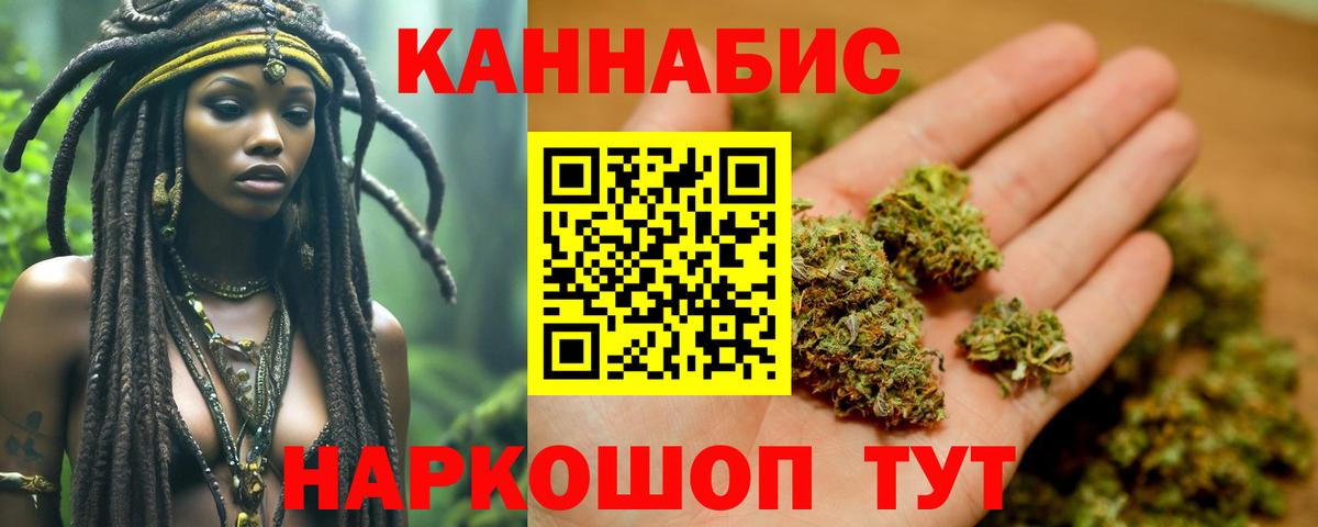 Шишки марихуана тримм  Вход с VPN  Шишки марихуана индика  Бошки марихуана LSD WEED  Шали  Бошки марихуана индика 