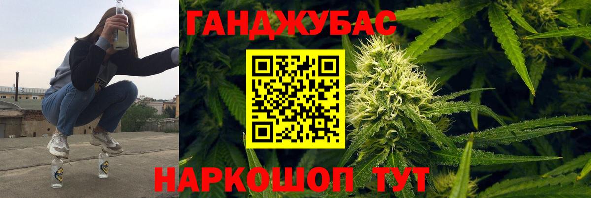 Бошки марихуана LSD WEED Шали